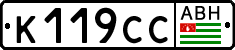 Non-recognized and partially recognized states, Cars
