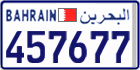 License plate of Bahrain, Cars