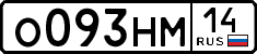 License plate Russia, Cars