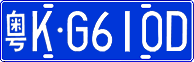 License plate of China, Cars