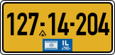 License plate of Israel, Regular plates