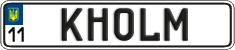 License plate Ukraine, Vanity Plates