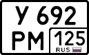 License plate Russia, Cars