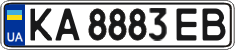License plate Ukraine, Regular plates (2004)