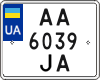 License plate Ukraine, Motorcycles (2004)
