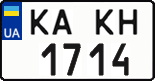 License plate Ukraine, Regular plates (2004)