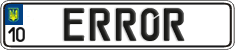 License plate Ukraine, Vanity Plates