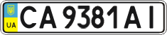 License plate Ukraine, Regular plates (2004)