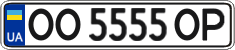 License plate Ukraine, Regular plates (2004)