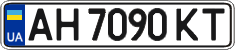 License plate Ukraine, Regular plates (2004)