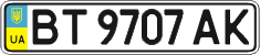 License plate Ukraine, Regular plates (2004)