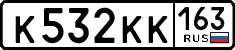 License plate Russia, Cars