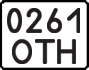 License plate USSR, Motorcycles (1977)