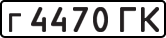 License plate USSR, Private-owned cars (1977)