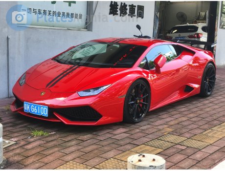 粤K·G610D, Lamborghini Huracán