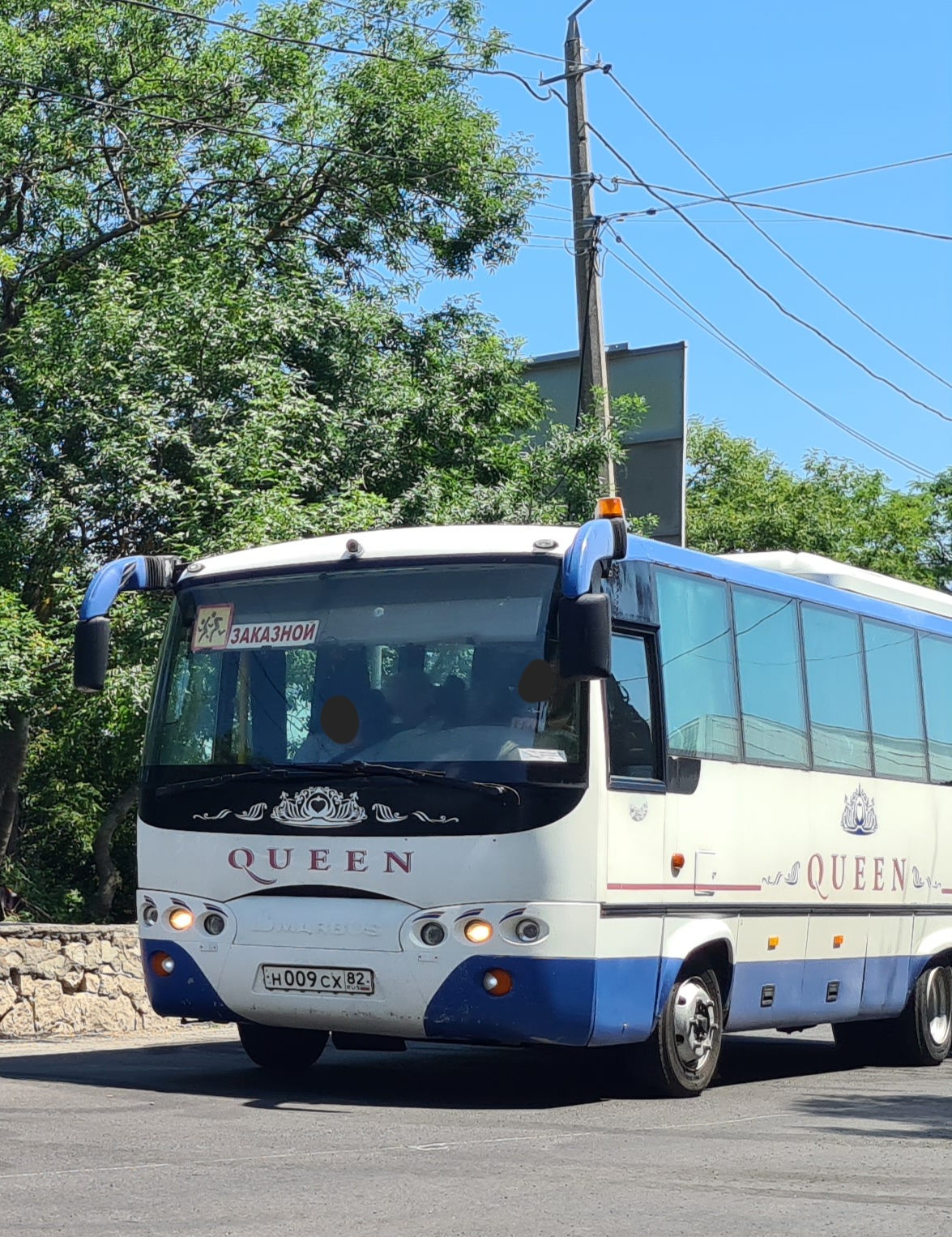 н 009 сх 82, Marbus B4 080 