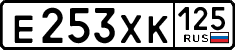 License plate Russia, Cars
