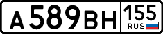 License plate Russia, Cars