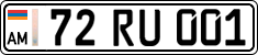 License plate of Armenia, Private owners