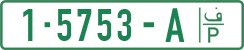 License plate of the Palestinian Authority, Private owners (2018)