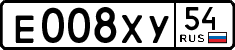 License plate Russia, Cars