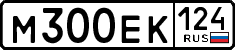 License plate Russia, Cars