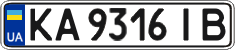 License plate Ukraine, Regular plates (2004)