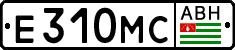 Non-recognized and partially recognized states, Cars