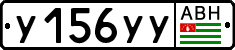 Non-recognized and partially recognized states, Cars