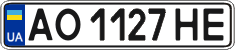 License plate Ukraine, Regular plates (2004)