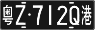 License plate of China, Foreign citizens and enterprises
