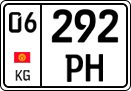 License plate of Kyrgyzstan, Trailers, motorcycles, special vehicles (2016)