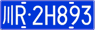 License plate of China, Cars