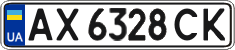 License plate Ukraine, Regular plates (2004)