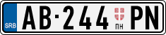 License plate of Serbia, Trailers