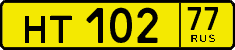 License plate Russia, Public transport