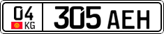 License plate of Kyrgyzstan, Private owners (2016)