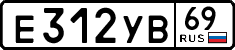 License plate Russia, Cars