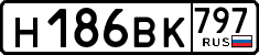 License plate Russia, Cars