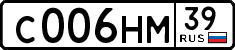 License plate Russia, Cars