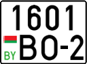 License plate Belarus, Cars (2004)