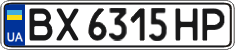 License plate Ukraine, Regular plates (2004)