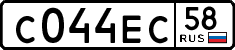 License plate Russia, Cars