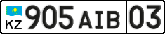 License plate Kazakhstan, Private owners (2012)