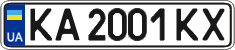 License plate Ukraine, Regular plates (2004)