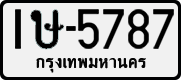 1ษ-5787