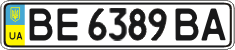 License plate Ukraine, Regular plates (2004)