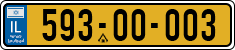 License plate of Israel, Regular plates