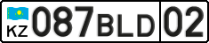License plate Kazakhstan, Private owners (2012)