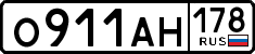 License plate Russia, Cars
